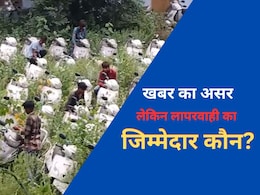 NDTV Impact: गहलोत सरकार की धूल फांकती स्कूटी पर वर्तमान सरकार की खुली नींद, मंत्री बोले- चुनाव के कारण ध्यान नहीं दे पाए