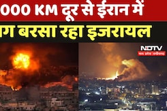 इजरायल ने 2000 KM दूर से इस Weapon से ईरान में मचा दी तबाही इजरायल ने 2000 KM दूर से इस Weapon से ईरान में मचा दी तबाही
