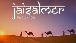 Winter Season में टूरिज्म का लुत्फ उठाने के लिए घूम आइए जैसलमेर, रोमांच से भरपूर होगी रेगिस्तान की ये ट्रिप