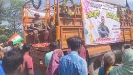 CG News: नक्सलियों के खिलाफ लड़ाई लड़ते हुए गंवा दी अपनी जान, घर पहुंचा पार्थिव शरीर तो पूरे गांव की हो गई आंखें नम