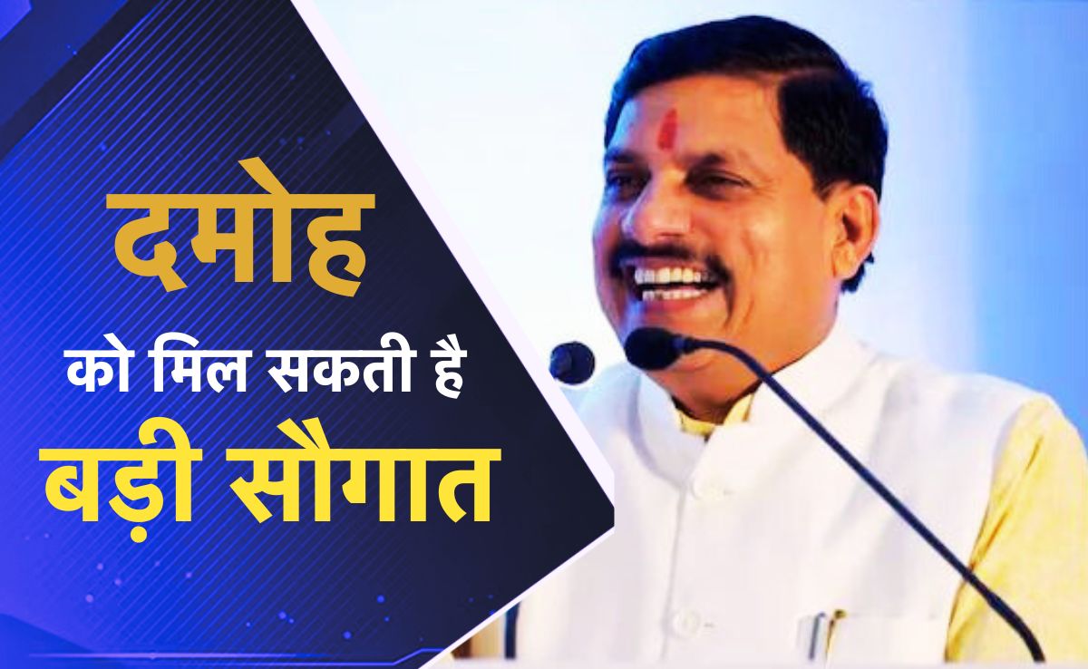 Cabinet Meeting: मोहन कैबिनेट की बैठक आज, दमोह को मिल सकती है हवाई पट्टी और एयर टैक्सी की सौगात