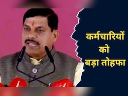 Good News:  दिवाली के पहले साढ़े 8 लाख कर्मचारियों को मिल जाएगी सैलरी, इस दिन खाते में आएंगे पैसे&nbsp;