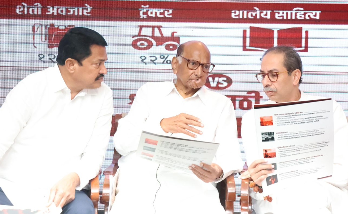 विपक्ष में महाराष्ट्र की 263 विधानसभा सीटों पर बात बनी, 25 सीटों को लेकर विवाद : सूत्र