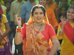 Godanwa Bhojpuri Song: गोदनवा सॉन्ग यूट्यूब पर साढ़े तीन करोड़ के पार, निरहुआ और आम्रपाली की केमेस्ट्री देख भूल जाएंगे मरून कलर सड़िया Godanwa Bhojpuri Song: गोदनवा सॉन्ग यूट्यूब पर साढ़े तीन करोड़ के पार, निरहुआ और आम्रपाली की केमेस्ट्री देख भूल जाएंगे मरून कलर सड़िया