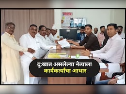 Akole Constituency : वडील रुग्णालयात, मुलगा दु:खात; कार्यकर्त्यांनी एकत्र येत परस्पर दाखल केला उमेदवारी अर्ज Akole Constituency : वडील रुग्णालयात, मुलगा दु:खात; कार्यकर्त्यांनी एकत्र येत परस्पर दाखल केला उमेदवारी अर्ज