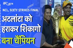 NCL T10, Final 2024: Chicago CC टीम बनी चैंपियन, Atlanta Kings CC को 43 रनों से हराया NCL T10, Final 2024: Chicago CC टीम बनी चैंपियन, Atlanta Kings CC को 43 रनों से हराया