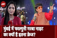 Mumbai में Falguni Garba Night का क्यों है इतना क्रेज? | Navratri 2024 | City Centre Mumbai में Falguni Garba Night का क्यों है इतना क्रेज? | Navratri 2024 | City Centre