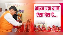 Shardiya Navratri 2024: CM डॉ. मोहन यादव कन्या पूजा कार्यक्रम में हुए शामिल, कहा-मातृ शक्ति की आराधना&hellip;