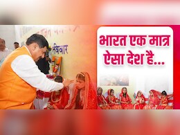 Shardiya Navratri 2024: CM डॉ. मोहन यादव कन्या पूजा कार्यक्रम में हुए शामिल, कहा-मातृ शक्ति की आराधना…