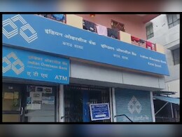 Satara News : कर्ज देत नसल्याच्या रागातून बँक मॅनेजरवर जीवघेणा हल्ला, बँकेतच कोयत्याने वार