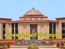 अवैध रेत उत्खनन को लेकर हाईकोर्ट के मुख्य न्यायाधीश ने जताई नाराजगी, खनिज विभाग के सचिव से मांगा जवाब