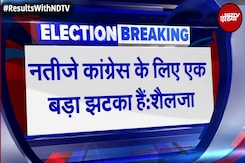 Haryana Assembly Elections Results 2024 | ये नतीजे Congress के लिए बड़ा सेटबैक : Selja Kumari Haryana Assembly Elections Results 2024 | ये नतीजे Congress के लिए बड़ा सेटबैक : Selja Kumari