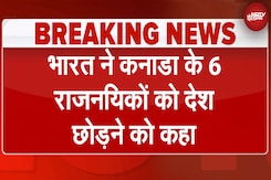 India VS Canada: कनाडा के खिलाफ भारत का बड़ा फैसला, 6 राजनयिकों को देश छोड़ने को कहा | Nijjar Row India VS Canada: कनाडा के खिलाफ भारत का बड़ा फैसला, 6 राजनयिकों को देश छोड़ने को कहा | Nijjar Row
