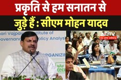 Bhopal News : प्रकृति से हम सनातन से जुड़े हैं : CM Mohan Yadav Bhopal News : प्रकृति से हम सनातन से जुड़े हैं : CM Mohan Yadav