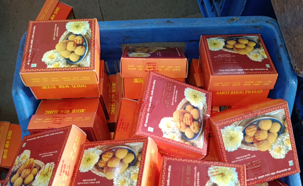 Mahakaal Prasad: महाकाल लड्‌डू प्रसाद पैकेट का नया डिजाइन, मंदिर व ॐ का प्रतीक हटा, जानिए पूरा मामला