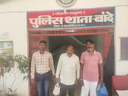 Fake Tantra Fraud: तंत्र मंत्र और जादू टोना कर पैसे लूटने वाले गिरोह का हुआ भंडाफोड़, महाराष्ट्र से गिरफ्तार हुए दो आरोपी