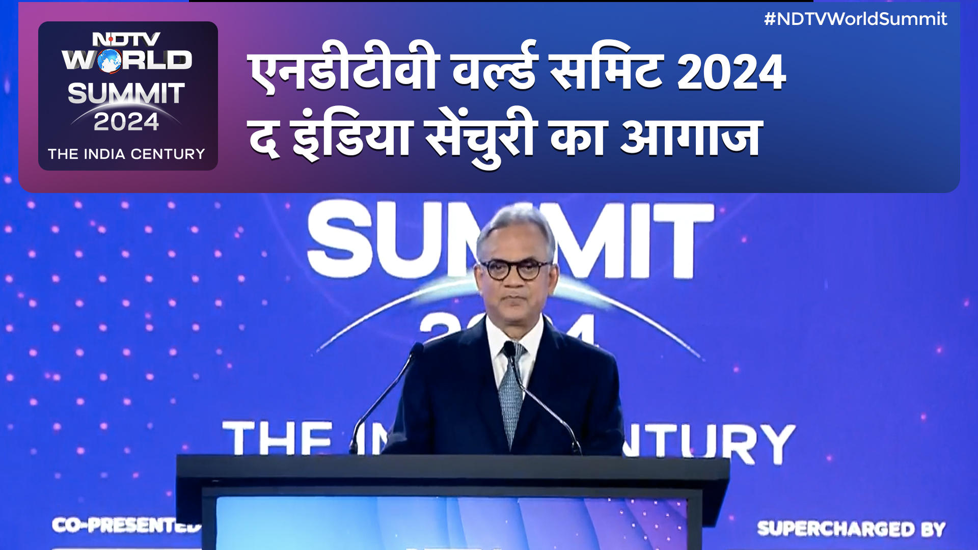 NDTV World Summit 2024 | एनडीटीवी वर्ल्ड समिट 2024 - द इंडिया सेंचुरी का आगाज