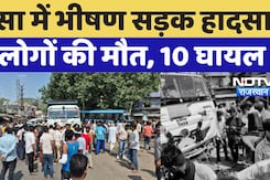 Road Accident News: Dausa में भीषण सड़क हादसा, 5 लोगों की मौत, 10 घायल