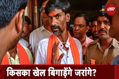 Maratha Reservation का चेहरा बने Manoj Jarange Patil का मराठा बहुल सीटों पर लड़ने का एलान Maratha Reservation का चेहरा बने Manoj Jarange Patil का मराठा बहुल सीटों पर लड़ने का एलान