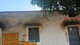 सीधी के सरकारी स्कूलों का हाल बेहाल, 3 महीने से खुले नहीं किताबों के पन्ने