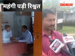 कब खत्म होगी रिश्वतखोरी ? नीमच के बाद छिंदवाड़ा में भी लोकायुक्त ने चिकित्सक को रंगे हाथों दबोचा