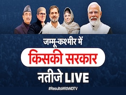 Jammu Kashmir Election Results 2024:उन सीटों का हाल जहां जम्मू कश्मीर में पहली बार हुए चुनाव, चार पर NC आगे Jammu Kashmir Election Results 2024:उन सीटों का हाल जहां जम्मू कश्मीर में पहली बार हुए चुनाव, चार पर NC आगे