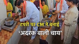 'चायवाले' बन गए मोहन यादव! सतना में CM ने खुद चाय बना कर लोगों को पिलाई