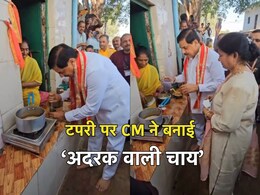 'चायवाले' बन गए मोहन यादव! सतना में CM ने खुद चाय बना कर लोगों को पिलाई
