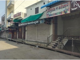 राम रेवाड़ी पर हमले को लेकर फिर शुरू हुआ आंदोलन, जहाजपुर कस्बा बंद; महापड़ाव की तैयारी