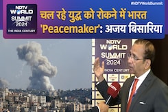 NDTV World Summit: West Asia में चल रहे War को रोकने में भारत 'Peacemaker' की अहम भूमिका निभाते हुए: Ajay Bisaria NDTV World Summit: West Asia में चल रहे War को रोकने में भारत 'Peacemaker' की अहम भूमिका निभाते हुए: Ajay Bisaria