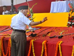 RSS का विजयादशमी उत्सवः भागवत ने की शस्त्र पूजा, जानें दशहरे पर हथियार क्यों पूजता है संघ RSS का विजयादशमी उत्सवः भागवत ने की शस्त्र पूजा, जानें दशहरे पर हथियार क्यों पूजता है संघ