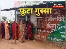 Katni में इस बात से नाराज होकर महिलाओं ने किया हंगामा, शराब दुकान पर की तोड़फोड़ 