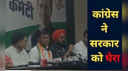 CG:&nbsp; 'युवक ने आत्महत्या नहीं की बल्कि ये हत्या है' PCC चीफ ने सरकार पर उठाए सवाल, जानें क्या कहा&nbsp;