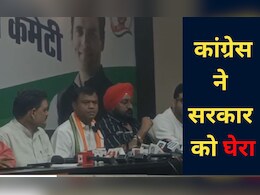 CG:  'युवक ने आत्महत्या नहीं की बल्कि ये हत्या है' PCC चीफ ने सरकार पर उठाए सवाल, जानें क्या कहा 