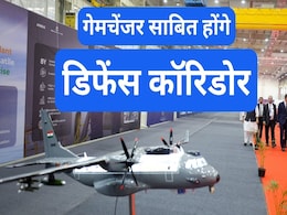 यूपी और आंध्र, भारत के दो कॉरिडोर, जो बदल देंगे रणक्षेत्र का पूरा गेम यूपी और आंध्र, भारत के दो कॉरिडोर, जो बदल देंगे रणक्षेत्र का पूरा गेम