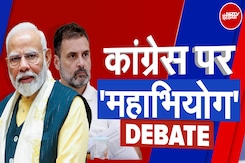 Haryana में जीत के बाद PM Modi ने Congress पर लगाया देश के खिलाफ साजिश का आरोप Haryana में जीत के बाद PM Modi ने Congress पर लगाया देश के खिलाफ साजिश का आरोप