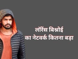 लॉरेंस बिश्नोई एक दशक से जेल से चला रहा है गिरोह, NIA सालों से खंगाल रही है नेटवर्क