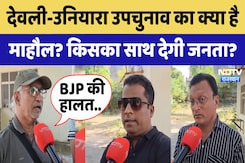 Deoli-Uniara में क्या Sachin Pilot और Harish Meena की जोड़ी लगाएगी जीत की हैट्रिक? Deoli-Uniara में क्या Sachin Pilot और Harish Meena की जोड़ी लगाएगी जीत की हैट्रिक?