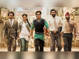 डंकी का होने जा रहा वर्ल्ड टेलीविजन प्रीमियर, जानें कब और कहां देख सकते हैं किंग खान की फिल्म डंकी का होने जा रहा वर्ल्ड टेलीविजन प्रीमियर, जानें कब और कहां देख सकते हैं किंग खान की फिल्म