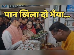 Dhanteras की खरीदारी के बाद पान की दुकान पर पहुंचे केंद्रीय मंत्री शिवराज, दुकानदार से बोले- भैया ...