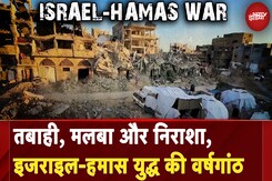 Israel Hamas War: तबाही, मलबा और निराशा, Gaza के हृदय विदारक दृश्य | Benjamin Netanyahu | NDTV India Israel Hamas War: तबाही, मलबा और निराशा, Gaza के हृदय विदारक दृश्य | Benjamin Netanyahu | NDTV India