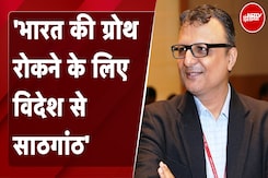 Prasar Bharti के पूर्व CEO Shashi Shekhar Vempati का Congress पर निशाना Prasar Bharti के पूर्व CEO Shashi Shekhar Vempati का Congress पर निशाना