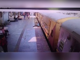 VIDEO: चलती ट्रेन में चढ़ने की कोशिश में गिरा शख्स, कॉन्स्टेबल ने फुर्ती दिखाकर ऐसे बचा ली जान VIDEO: चलती ट्रेन में चढ़ने की कोशिश में गिरा शख्स, कॉन्स्टेबल ने फुर्ती दिखाकर ऐसे बचा ली जान