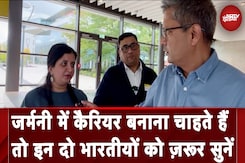 Career In Germany: Germany में कैरियर बनाना चाहते हैं तो इन दो भारतीयों को ज़रूर सुनें | NDTV India Career In Germany: Germany में कैरियर बनाना चाहते हैं तो इन दो भारतीयों को ज़रूर सुनें | NDTV India