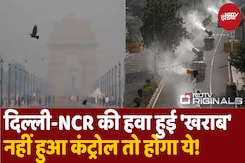 Diwali से पहले ही Delhi में खतरनाक लेवल पर AQI, हवा लगातार चौथे दिन 'खराब' Diwali से पहले ही Delhi में खतरनाक लेवल पर AQI, हवा लगातार चौथे दिन 'खराब'