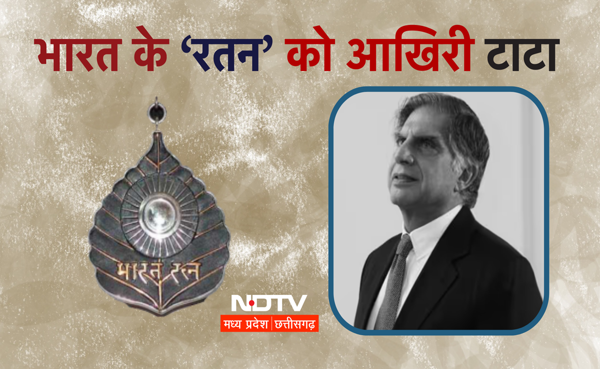 Ratan Tata: मानवीय कार्य और महान योगदान... रतन टाटा के लिए इन्होंने उठा दी भारत रत्न की मांग