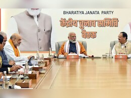 झारखंड विधानसभा चुनाव के लिए BJP की पहली लिस्ट जारी, धनवार से बाबूलाल मरांडी, सरायकेला से चंपई सोरेन को टिकट झारखंड विधानसभा चुनाव के लिए BJP की पहली लिस्ट जारी, धनवार से बाबूलाल मरांडी, सरायकेला से चंपई सोरेन को टिकट