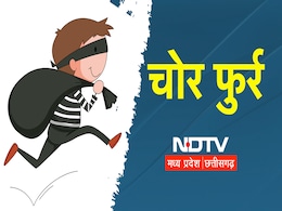 Crime News: पलक झपकते ही पैसों से भरा थैला गायब, CCTV में बैग के साथ दिखा चोर, पुलिस की पड़ताल शुरू Crime News: पलक झपकते ही पैसों से भरा थैला गायब, CCTV में बैग के साथ दिखा चोर, पुलिस की पड़ताल शुरू