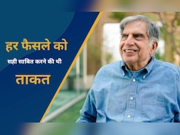 पालखीवाला और रूसी मोदी थे प्रबल दावेदार, लेकिन JRD ने रतन टाटा को ही क्यों सौंपी थी Tata की कमान? पालखीवाला और रूसी मोदी थे प्रबल दावेदार, लेकिन JRD ने रतन टाटा को ही क्यों सौंपी थी Tata की कमान?
