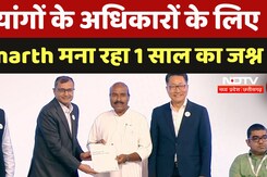 Samarth By Hyundai: दिव्यांगों के अधिकारों के लिए एक पहल, Samarth बना रहा है 1 साल पूरा होने का जश्न